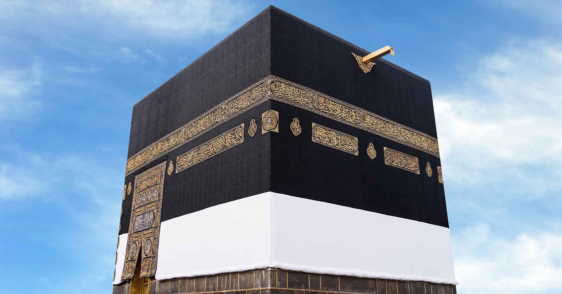 The Ka’aba